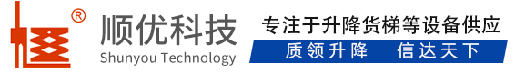 甘孜顺优升降科技有限公司