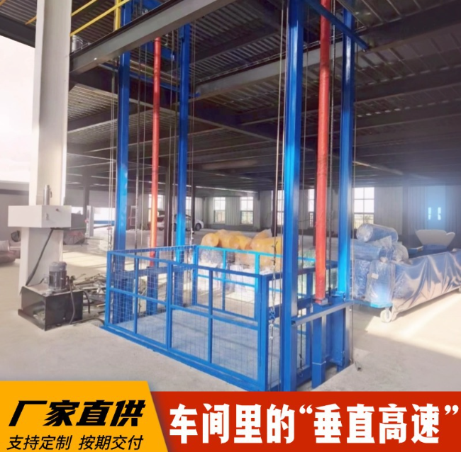 甘孜4吨二层升降货梯安装